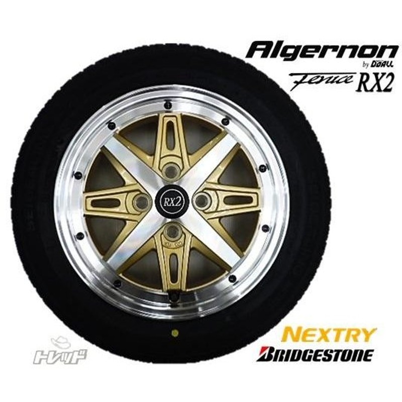 新品夏タイヤホイール アルジェノン Fenice Rx2 14インチ ブリヂストン ネクストリー 155 65r14 旧車風 ゴールドポリッシュ 軽自動車 155 65 14 155 65 14 通販 Lineポイント最大0 5 Get Lineショッピング