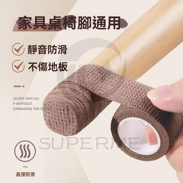 桌椅角自黏繃帶 桌椅靜音自黏貼 椅腳套 椅子腳套 桌腳套 桌椅腳套 椅腳保護套 桌腳保護套 止滑墊靜音 矽膠 靜音 耐磨