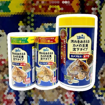 高夠力 Hikari 善玉菌烏龜飼料 沉水性 烏龜飼料 龜飼料 澤龜飼料 烏龜 澤龜 善玉菌