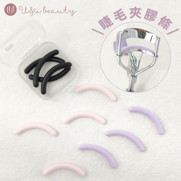 U&u beauty 睫毛夾膠條(4入組) 替換膠條