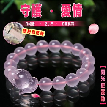 粉晶手鍊 粉晶 粉水晶 粉水晶狐狸手鍊 狐仙手鍊 狐狸手鍊 狐仙水晶手鍊 狐狸水晶手鍊 水晶狐狸手鍊 狐狸手珠 狐狸手串