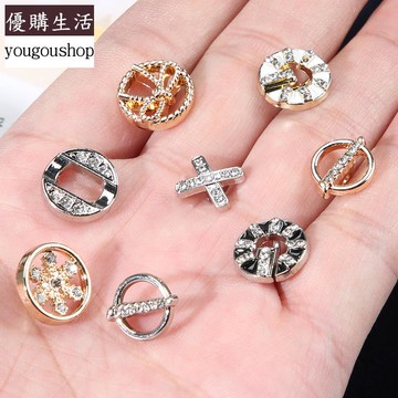 優購生活~高檔金屬水鉆襯衣紐扣女上衣開衫針織衫精致小扣子配件小香風鈕扣可拆卸 萬能扣 延長扣 牛仔褲 釦子 伸縮式 可調節 免縫鈕扣 扣子 鈕扣