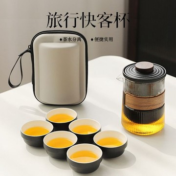 台灣現/貨✨茶具套裝 茶具  玻璃旅行茶具套裝便攜式功夫茶具快客一壺六杯隨身帶露營茶具出差