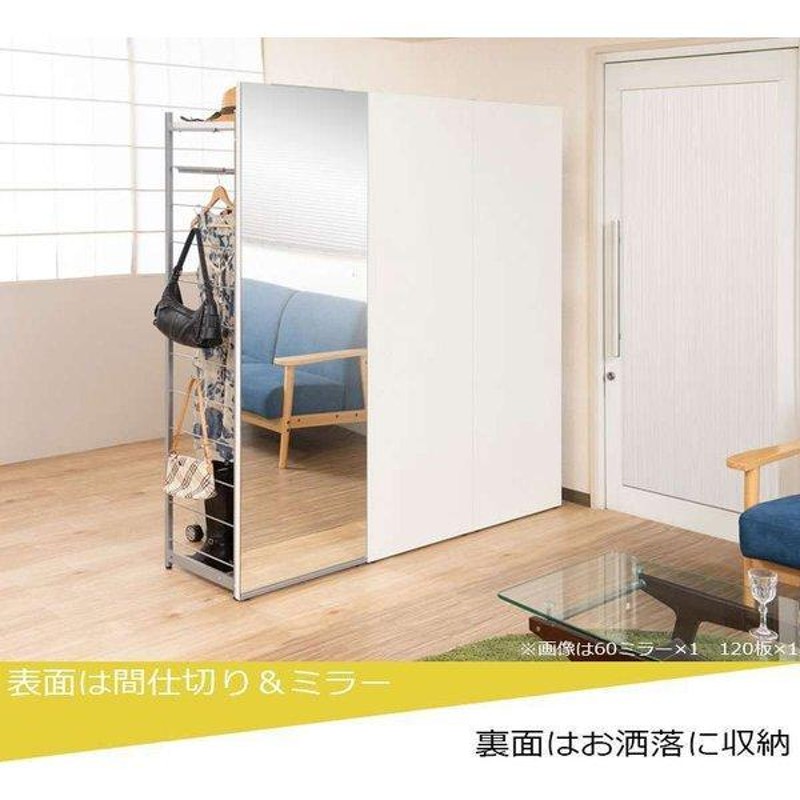 ☆中古品 ミラーパーテーション 鏡 四枚セット 美品 横800×高さ1800 ダンス、バレエ教室等に!☆ ☆中古品 ミラーパーテーション 鏡 四枚セット 美品 横800×高さ1800