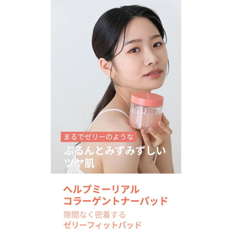 韓国コスメ cosme ワンデイズユー onedaysyou トナーパッド 化粧水