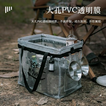 【含稅/免運】 戶外收納箱露營衣服整理箱玩具雜物零食餐具PP透明可折疊儲物箱