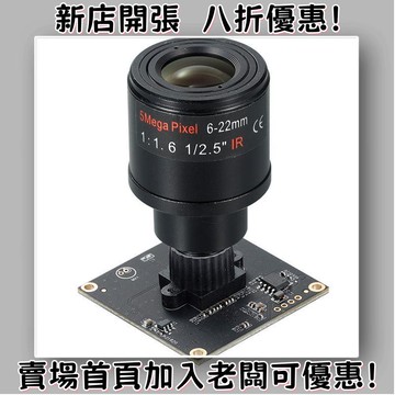 USB攝像頭 工業相機 1080P鏡頭usb工業模組攝像頭60/120/330幀6-22mm變焦安卓linux樹莓派GZ330