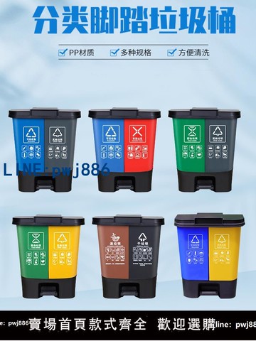 【店家補貼】新國標垃圾分類垃圾桶家用商用飯店學校干濕廚房掛式廁所100升60L