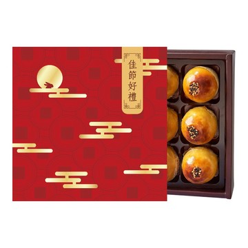 綜合蛋黃酥禮盒(每盒9個)※有效日期依實際包裝為主