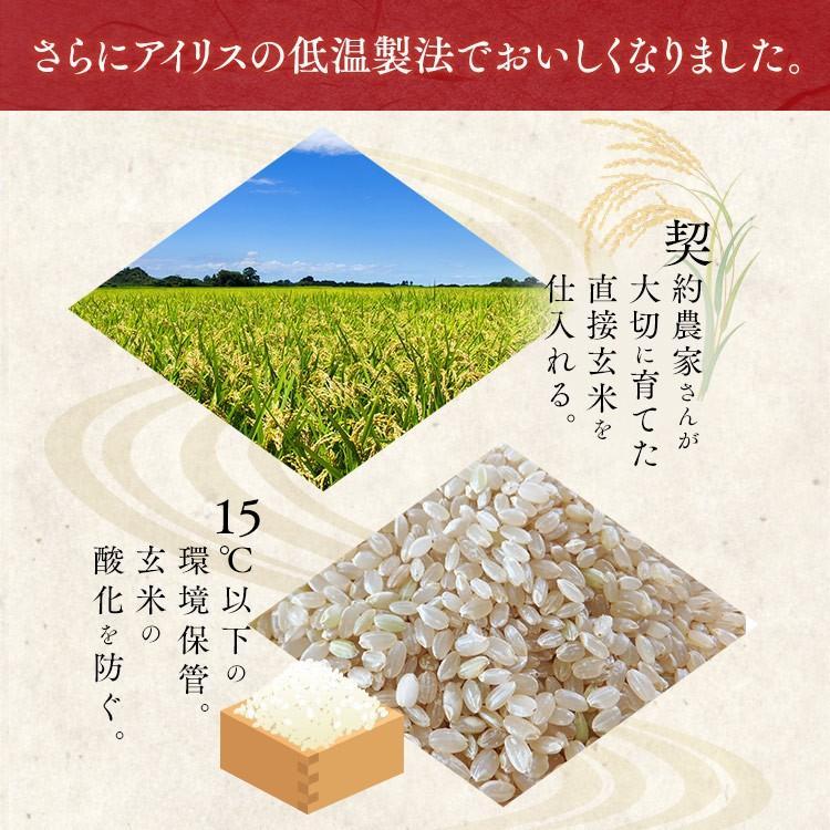 米 2kg 送料無料 令和4年度産 雪若丸 生鮮米 低温製法米 お米 白米 一人暮らし 新生活 アイリスオーヤマ