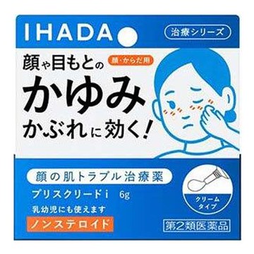 [Category 2 Drug] Ihada Prescreed I 6g Shiseido