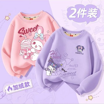 ✅潮流穿搭✅女童加絨衛衣秋冬2024新款兒童冬季保暖上衣一體絨女包加厚打底衫
