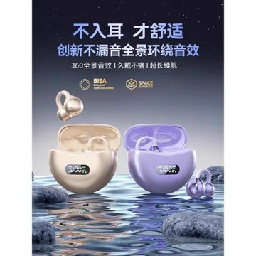 兒童藍牙耳機不入耳降噪12小孩z10學習z8a天才z6pro電話z9手表z11