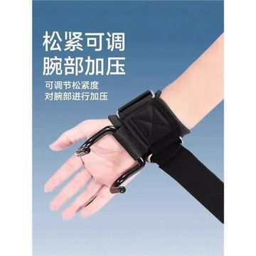 引體向上助力鉤單杠吊掛鉤牽引加強金屬吊杠男健身單桿護腕輔助器