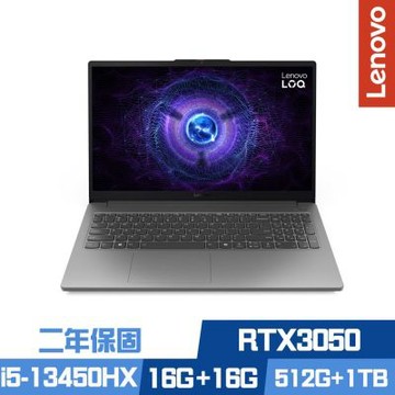 Lenovo 聯想 LOQ 15IRX9 83DV01GJTW 15.6吋電競筆電 i5-13450HX/RTX3050/16G+16G/512G+1TB SSD/Win11/二年保/特仕版