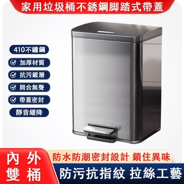 廚房垃圾桶 家用不銹鋼垃圾桶 客廳腳踏式桶 衛生間腳踩帶蓋垃圾桶 大號大容量垃圾筒