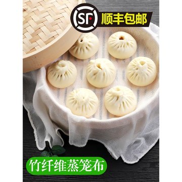 紗布蒸籠布蒸包子蒸籠墊子蒸布純棉籠屜布不粘家用饅頭圓形蒸飯布