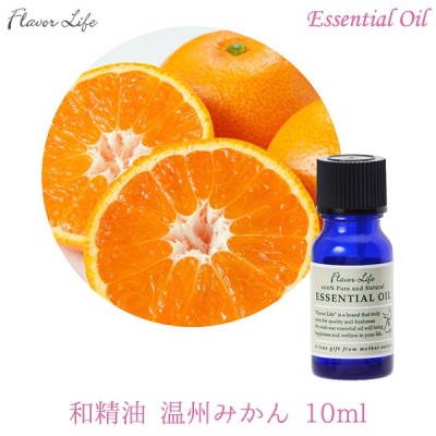 無印良品 エッセンシャルオイル　温州みかん 10ml×5本セット