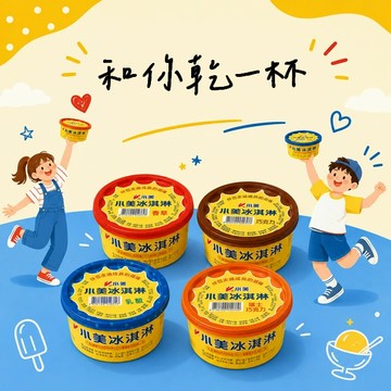和你乾一杯✨【小美】小美冰淇淋50杯組(4口味各10杯 另外10杯隨機 遇缺貨隨機)小資組合  |Cheap Today、【免運】