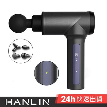 HANLIN-SPG2 迷你深層筋膜肌肉按摩槍  肩頸痠痛 紓壓 筋膜槍 贈4個按摩槍頭+收納袋