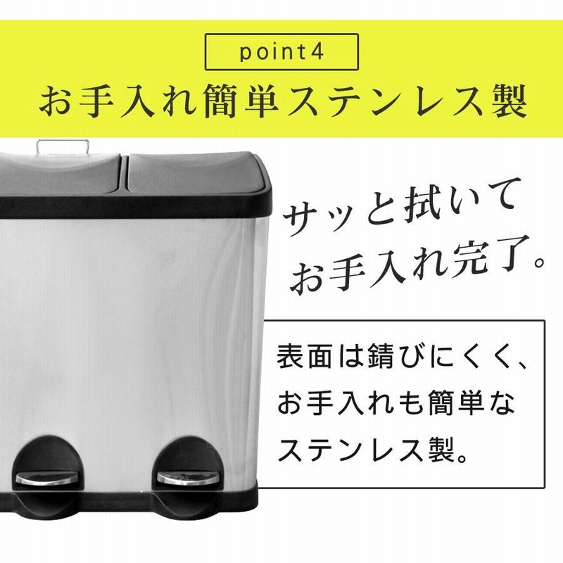 ゴミ箱 45L ステンレスダストボックス キッチン 分別 ペダル開閉式 非