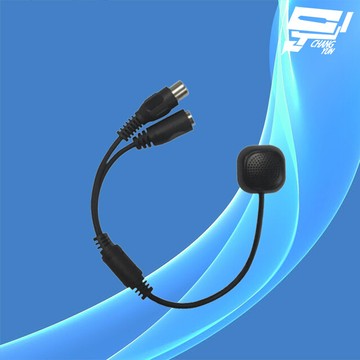 昌運監視器 昇銳 hs-h019y0 專業型監聽麥克風 收音麥克風 vr音量調整 適用各款攝影機