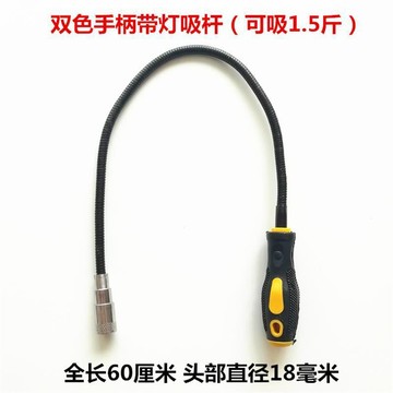 【天天】伸縮磁力強力汽車維修吸力棒磁性拾取器汽修磁鐵吸棒吸力棒吸桿