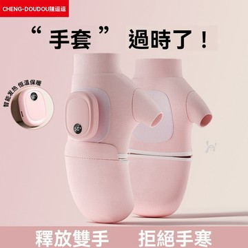 石墨烯發熱手套便攜式冬季男女騎行手套摩托車保暖手握式暖手寶寶