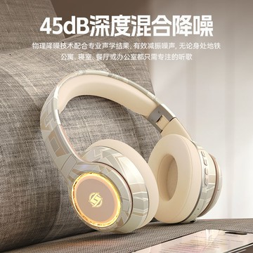 4804頭戴式機電游戲聽歌高音質耳機無線重低音耳麥學生男女通用【Snowbelle優選】