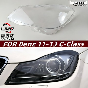【原廠品質】W204大燈罩 奔馳大燈罩 前大燈罩 燈罩 大燈燈罩 透明燈罩 高透光PC材質 防紫外線老化 適用於2011-2013年C180/C200/C260 無損安裝