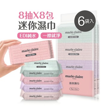 美麗佳人迷你濕巾(8抽8包x6袋)  濕巾 口袋濕巾 純水濕巾 無酒精 【旺達棉品】組合包 MC-DR08