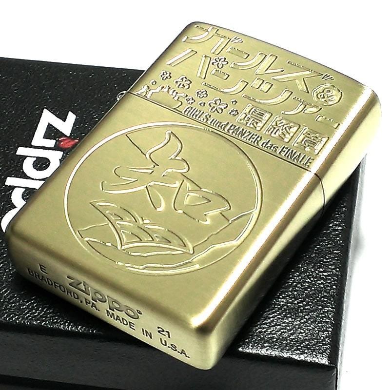 ZIPPO ガールズ＆パンツァー ガルパン 知波単学園 ジッポー ライター