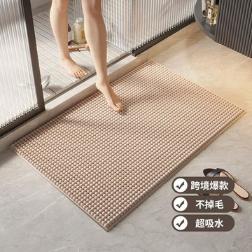 【2026🔥最新款】特密短毛絨雪尼爾地墊 臥室牀邊浴室吸水防滑雪尼爾腳踏墊