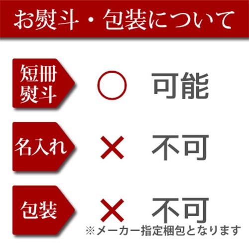 三國監修 北海道 スープセット 北海道産 ギフト コーンスープ オニオンスープ MS 送料無料