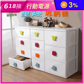 MIT三層/四層 附輪收納櫃 (104L/138L/150L)