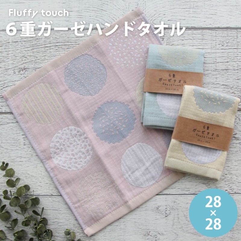 NEW♥ fuwara 8重ガーゼ ハンカチ タオル ☆361 売れ筋がひ！ feeds