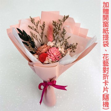 【A-ONE】迷你捧花束 通心草 索拉花 永生花 粉橘玫瑰 繡球花 乾燥花 教師節禮物 情人節禮盒 畢業花束 婚禮小物 O款_廠商直送