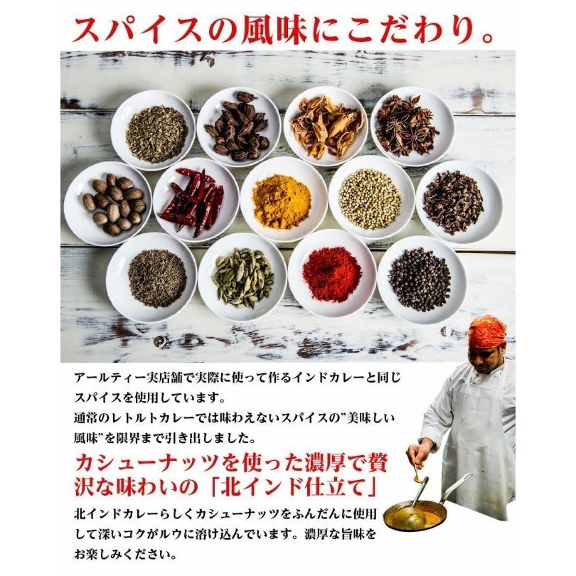 カレー バターチキンカレー 180g×５個 箱入り 送料無料