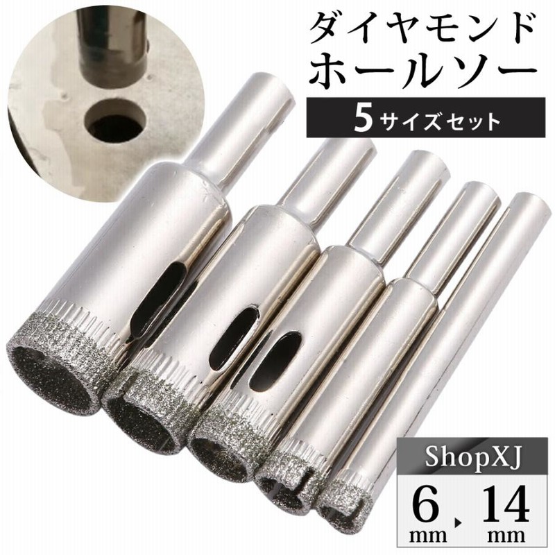 RHAIYAN 1pc M14 糸溶接ダイヤモンドホールソードライ掘削コアビット大理石の花崗岩タイルカッタードリルクラウン Dia6 RHAIYAN  1pc M14 糸溶接ダイヤモンドホールソードライ掘削コアビット大理石の花崗岩タイルカッタードリルクラウン Dia6 【陶器・ガラス・ 大理石に ... ダイヤモンドコアドリルセットM14アングルグラインダーろう付け穴ガラス大理石の花崗岩掘削