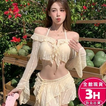 【梨卡】隔日到貨 四件式泳裝 泳衣 比基尼泳衣 小胸泳裝 性感泳裝 純欲風泳衣 海邊泳裝 CR979【現貨24H】