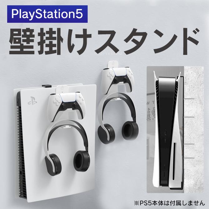 PS5本体　Play Station5 【SONY CFI-1000A01】