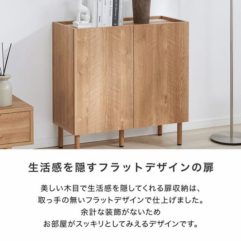ルーター収納 キャビネット サイドボード チェスト 収納棚