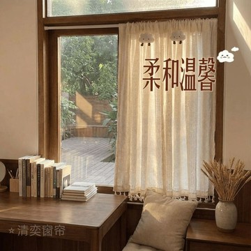 雲朵窗簾棉麻法式復古奶油風門簾紗簾陽臺客廳飄窗短簾半簾隔斷簾 居家窗簾 遮擋簾 法式門簾 韓系門簾 小窗簾 短窗簾 露臺