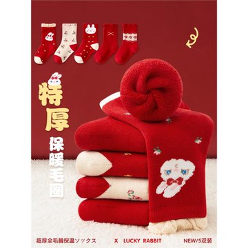 女童襪子冬季中筒襪新年過年加絨襪兔子本命年紅襪子加厚棉襪冬天