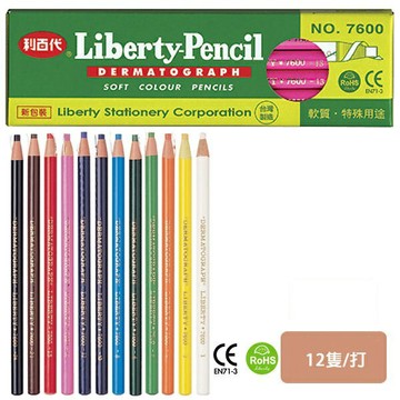 利百代 7600 紙捲油蠟筆 (12入)【APP滿額下單10%點數(單一帳號最高1500點)】8/31止