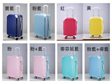 24吋行李箱未加大防撞角密鎖360度旋轉耐摔磨損檢測通過鋁合金