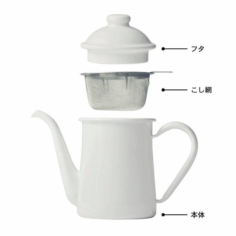 スリムな濾し網付きホーローオイルポット［日本製］ 【カートリッジ不要】 通販 LINEポイント最大GET | LINEショッピング