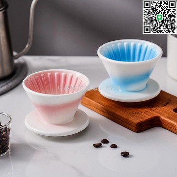 【卓越優選館】陶瓷濾杯V60手沖咖啡漏斗 漸變咖啡過濾網 陶瓷咖啡濾杯 家用辦公室專用 禮盒送禮首選