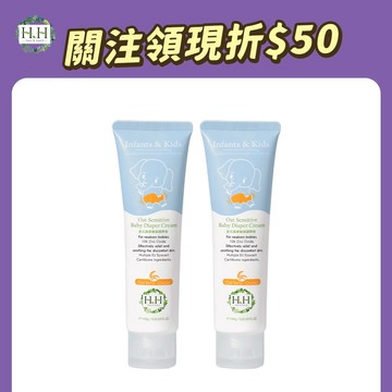 HH【屁屁膏】寶貝燕麥敏弱護臀膏(100g)x2 嬰兒 兒童 寶寶 新生兒 台灣製 保濕 燕麥 尿布 隔離 修護 舒緩