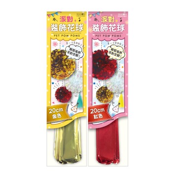 四季SEASON 裝飾花球(中)-金/紅